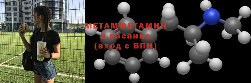 hydra онион  Павловский Посад  МЕТАМФЕТАМИН кристалл 